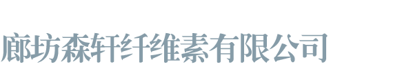 河北森頓糧儲(chǔ)機(jī)械有限公司